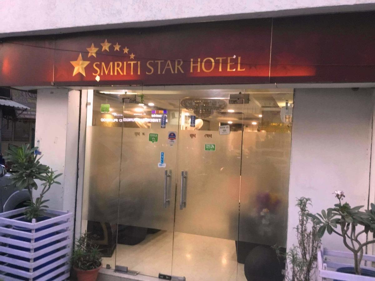 Smriti Star, Bhopal בהופאל מראה חיצוני תמונה
